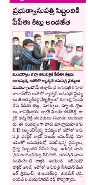 Media feature on Dr. Vijay Karan Reddy 6