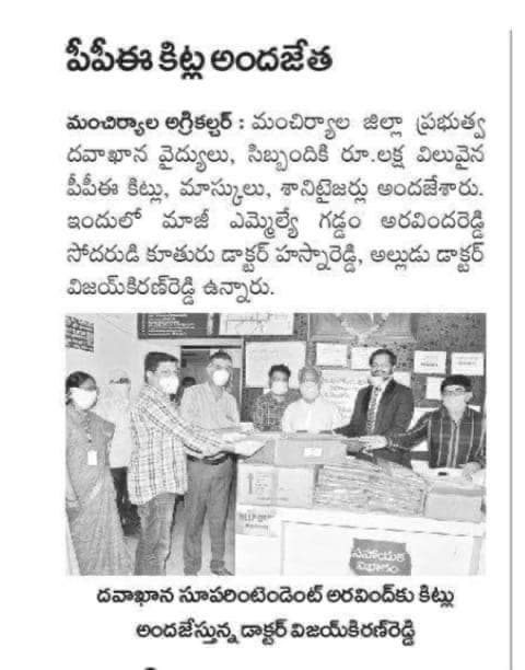 Media feature on Dr. Vijay Karan Reddy 7
