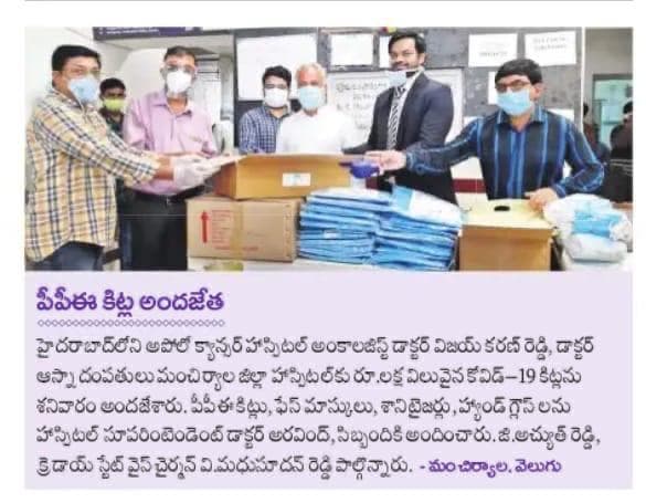 Media feature on Dr. Vijay Karan Reddy 9