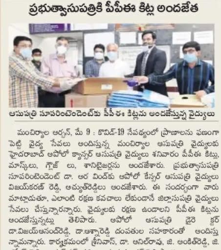 Media feature on Dr. Vijay Karan Reddy 10